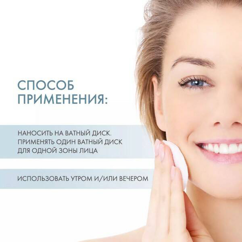 Мицеллярная вода Bioderma Sensibio 250 мл - фото 6