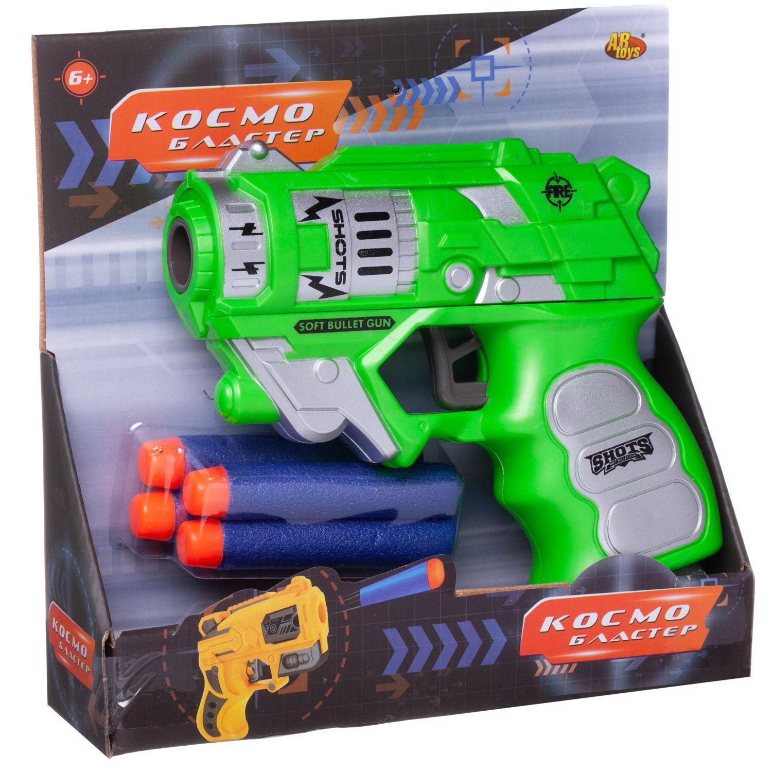 Бластер Abtoys - фото 2
