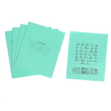 Набор школьника Calligrata 36 предм.