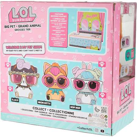 Фигурка L.O.L. Surprise!
