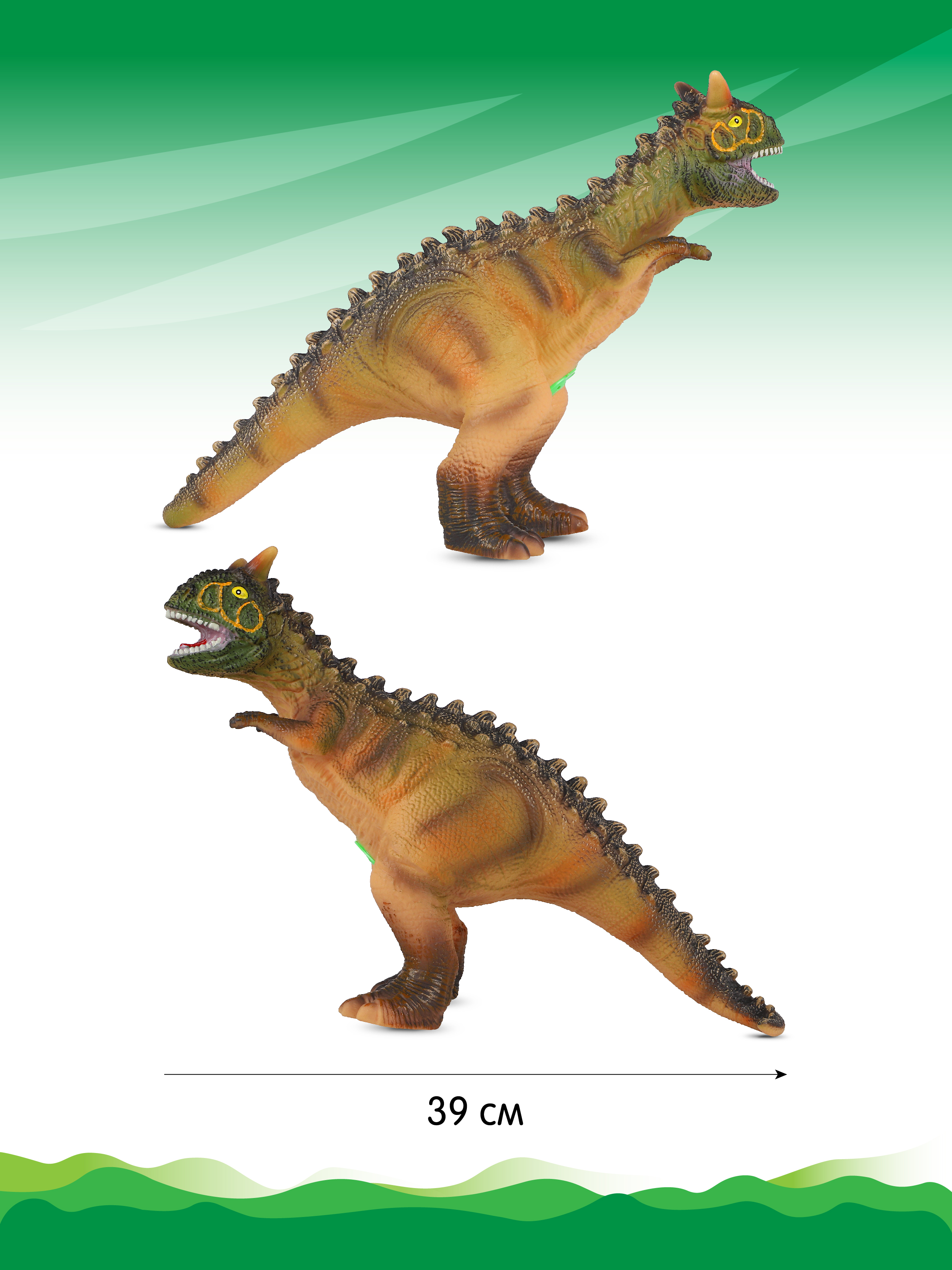 Фигурка DARWIN Животные Динозавр со звуком - фото 2