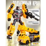 Фигурка BAZUMI трансформер машина кран