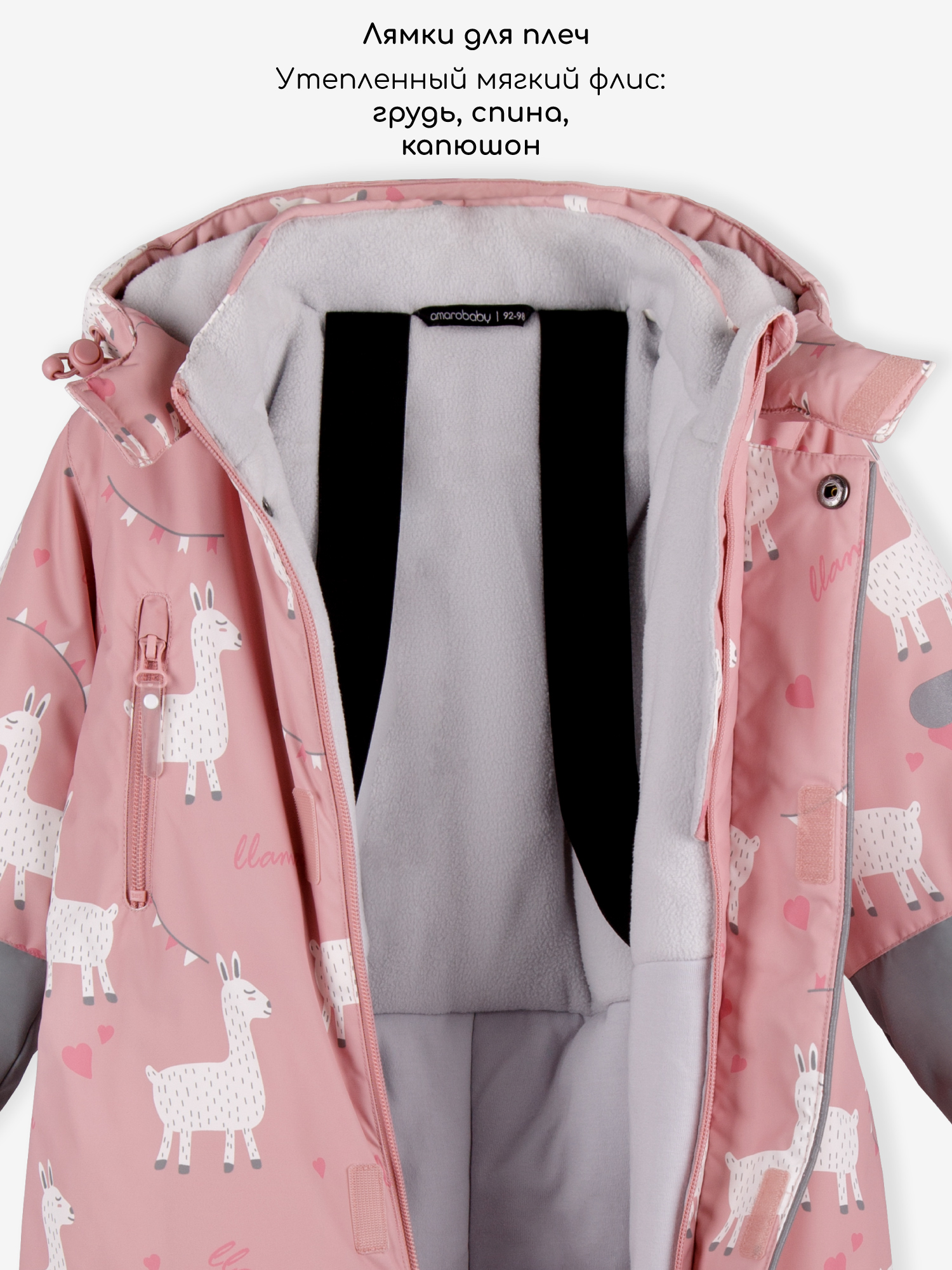 Комбинезон Amarobaby AB-OD25-6202AD/06 - фото 6
