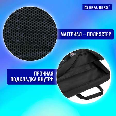 Папка-сумка Brauberg портфель для бумаг с ручками на молнии