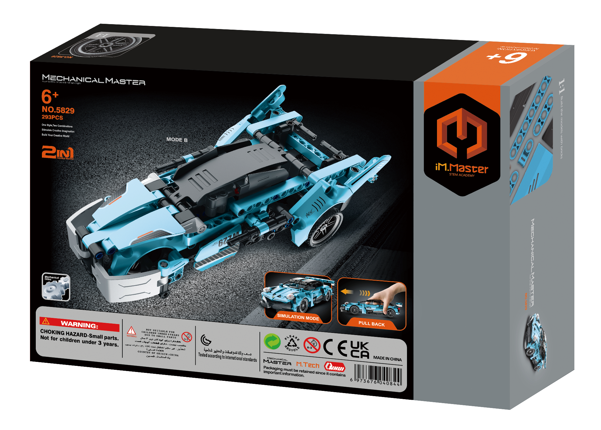 Конструктор Im.Master Синий спорткар 2в1 293 дет. - фото 6