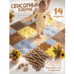 Коврик-пазл Ортодон массажный развивающий детский 26 x 200 см