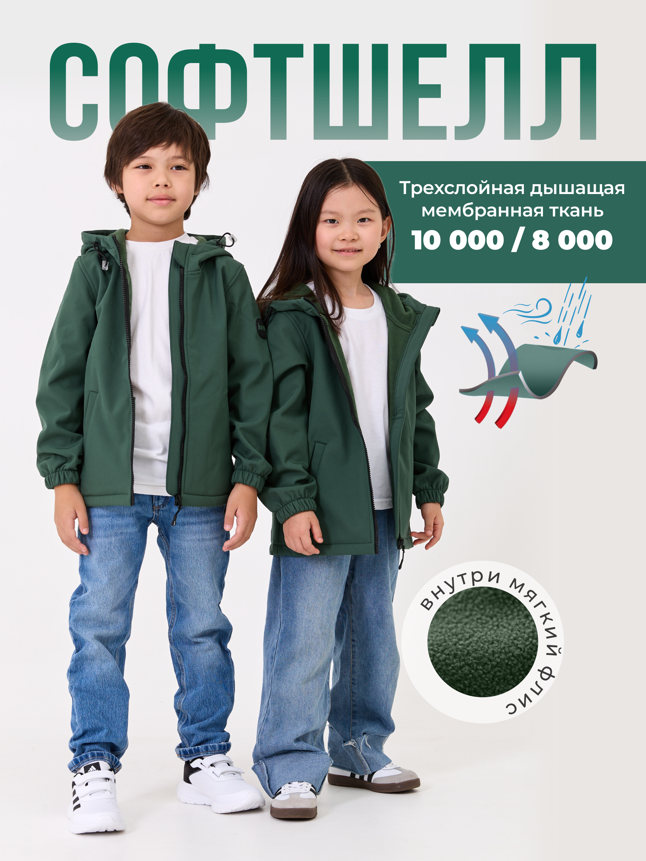 Ветровка JUVIS 5027сш авокадо - фото 13