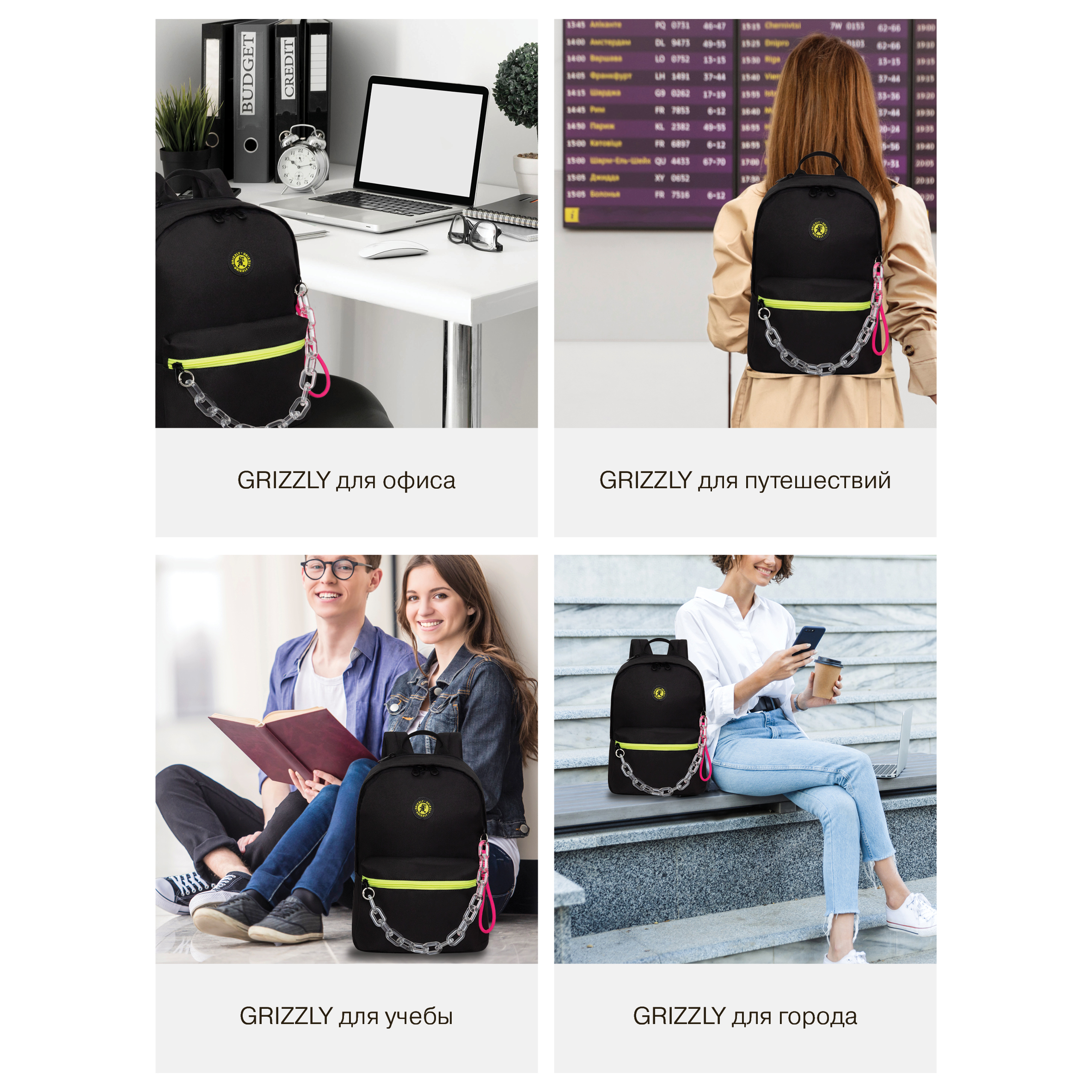 Рюкзак Grizzly для девочки - фото 15