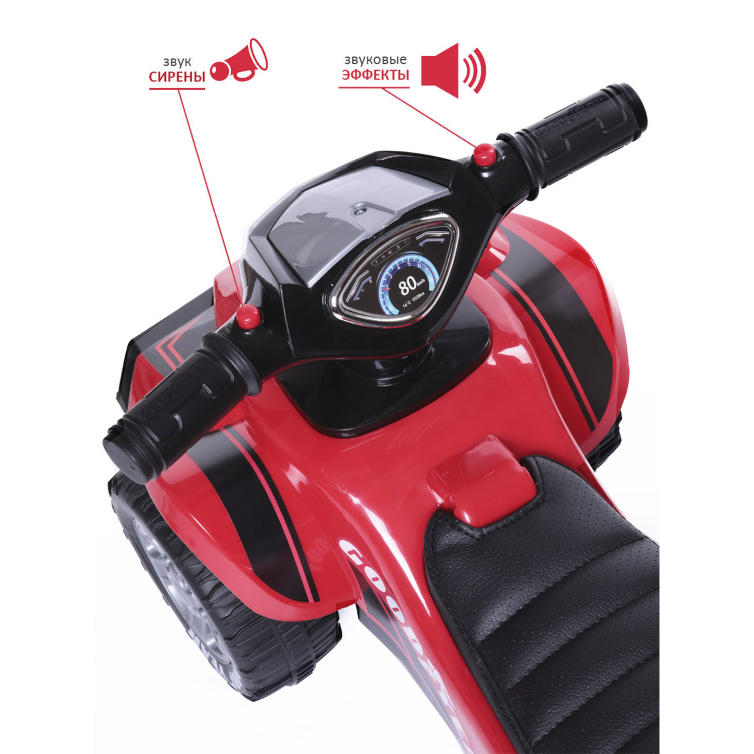 Каталка BabyCare Super ATV - фото 7