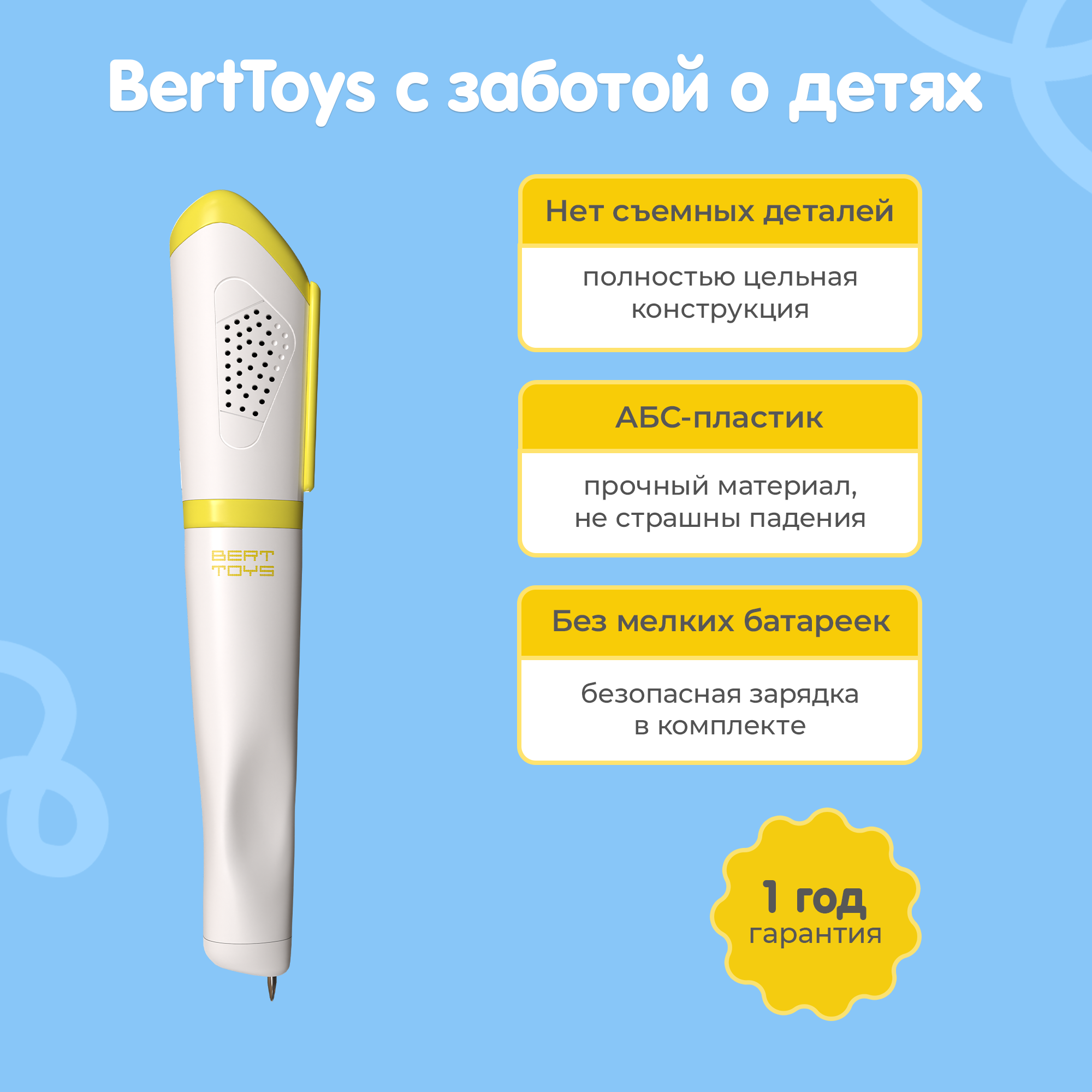 Большой набор BertToys Говоручка, интерактивные книги, карточки - фото 11
