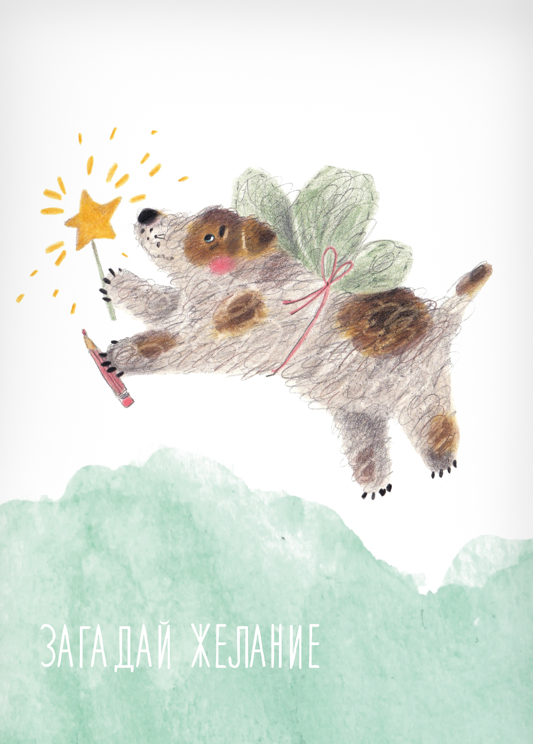 Тетрадь Комус клетка - фото 2