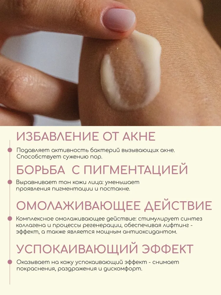 Сыворотка Краснополянская косметика Бакучиол 30 мл - фото 7