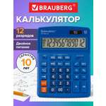 Калькулятор Brauberg