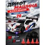 Автомобиль РУ AUTODRIVE для дрифта