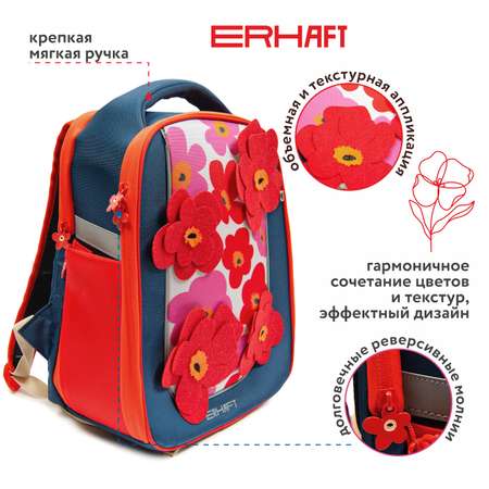 Ранец Erhaft