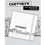 Блокнот SKETCHMARKER 80 лист.