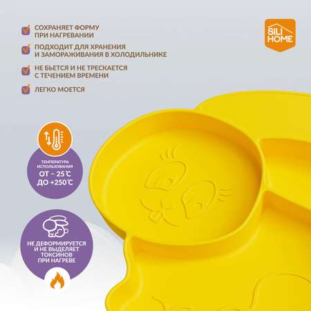 Тарелка SILIHOME 460 мл