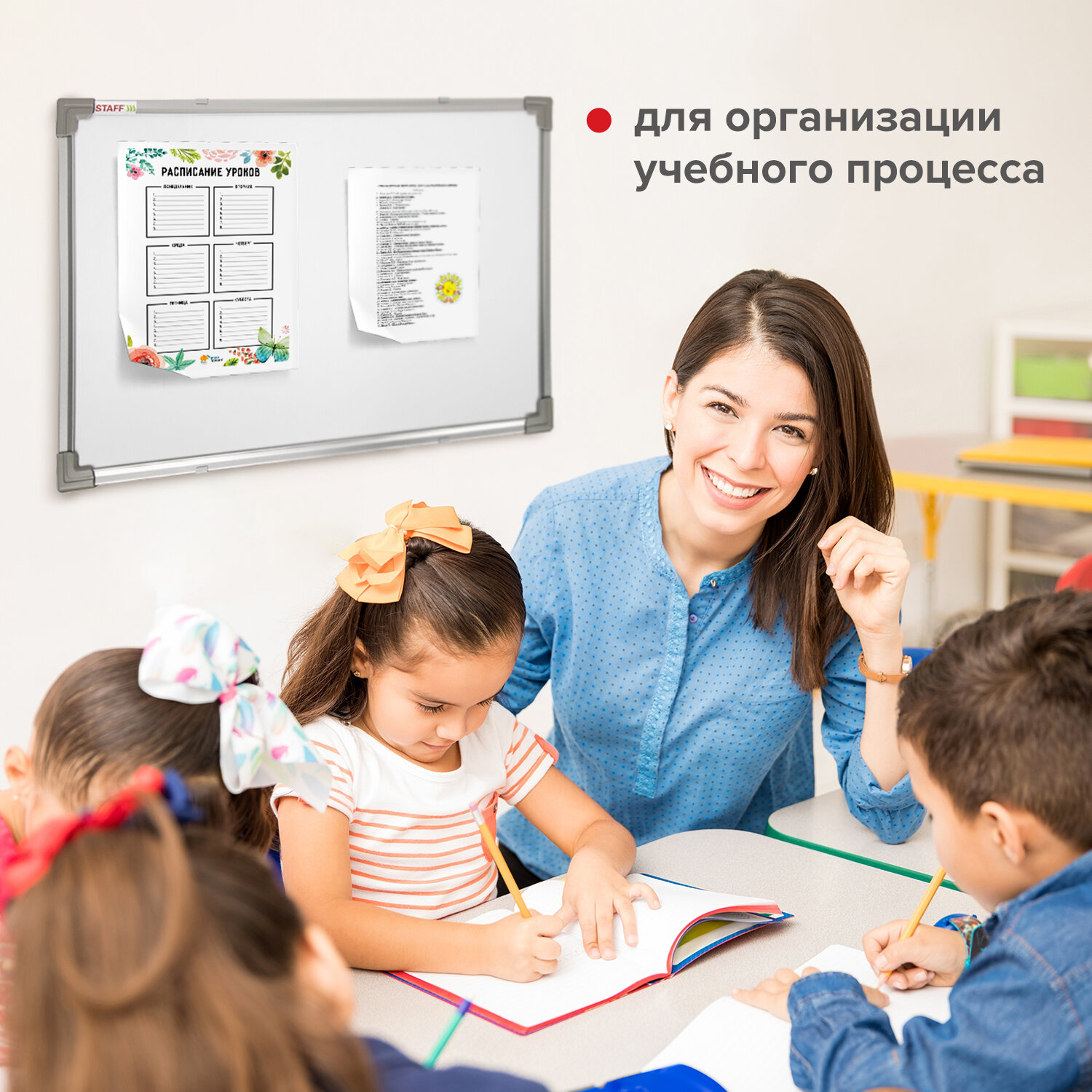 Магнитно-маркерная доска Staff - фото 8