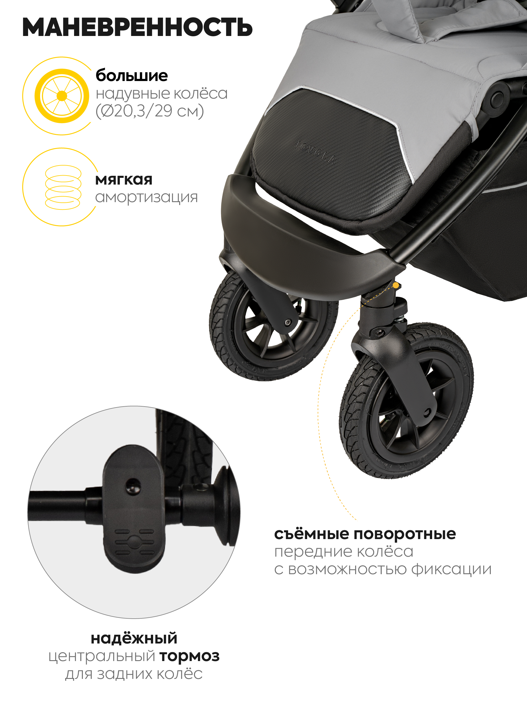 Коляска прогулочная JOVOLA SELENA Air 2025 с сумкой серый - фото 11