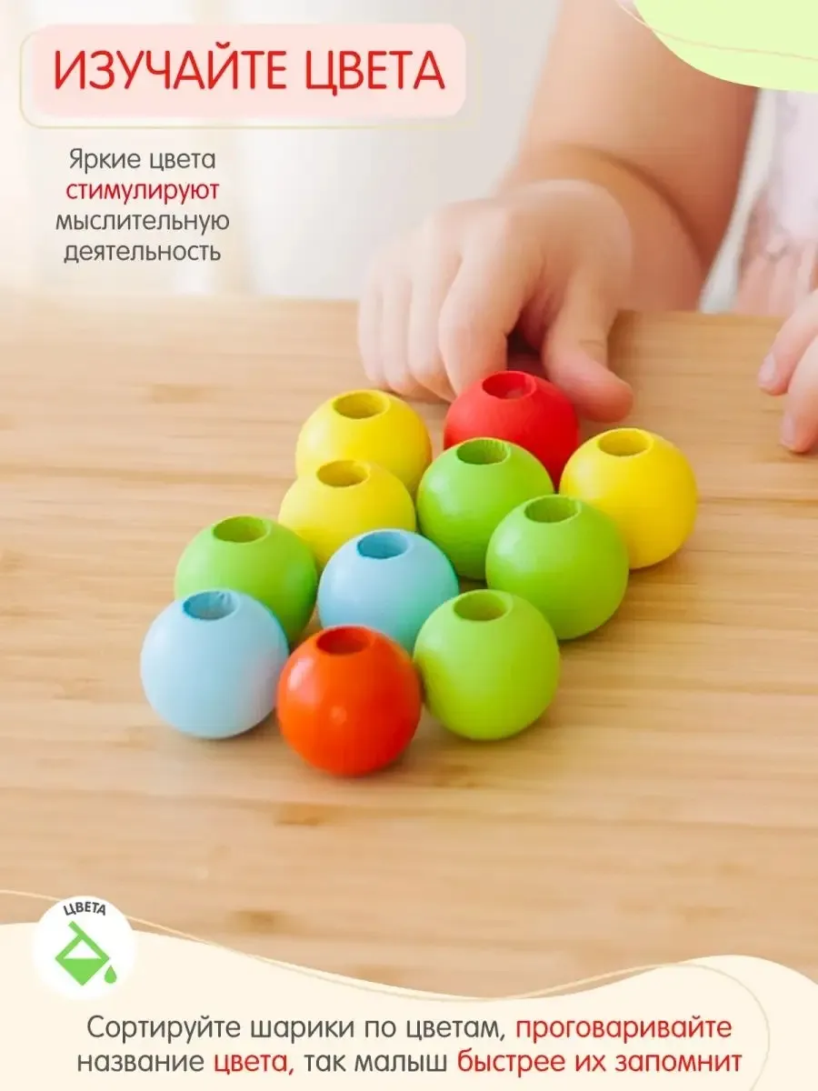 Игрушка Alatoys пирамидка в ассортименте - фото 6