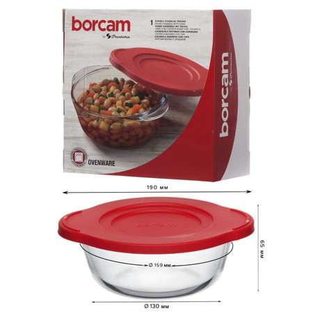 Форма Pasabahce Круглая с крышкой 840 мл Borcam