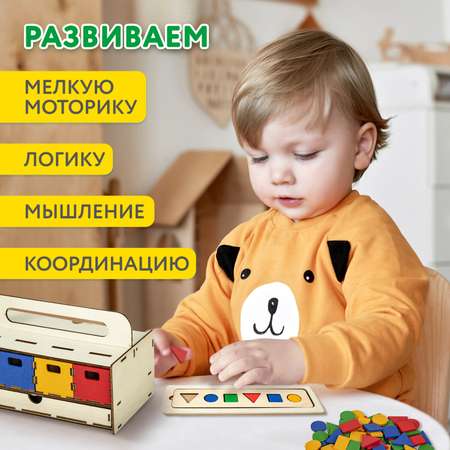 Игрушка Brauberg сортер