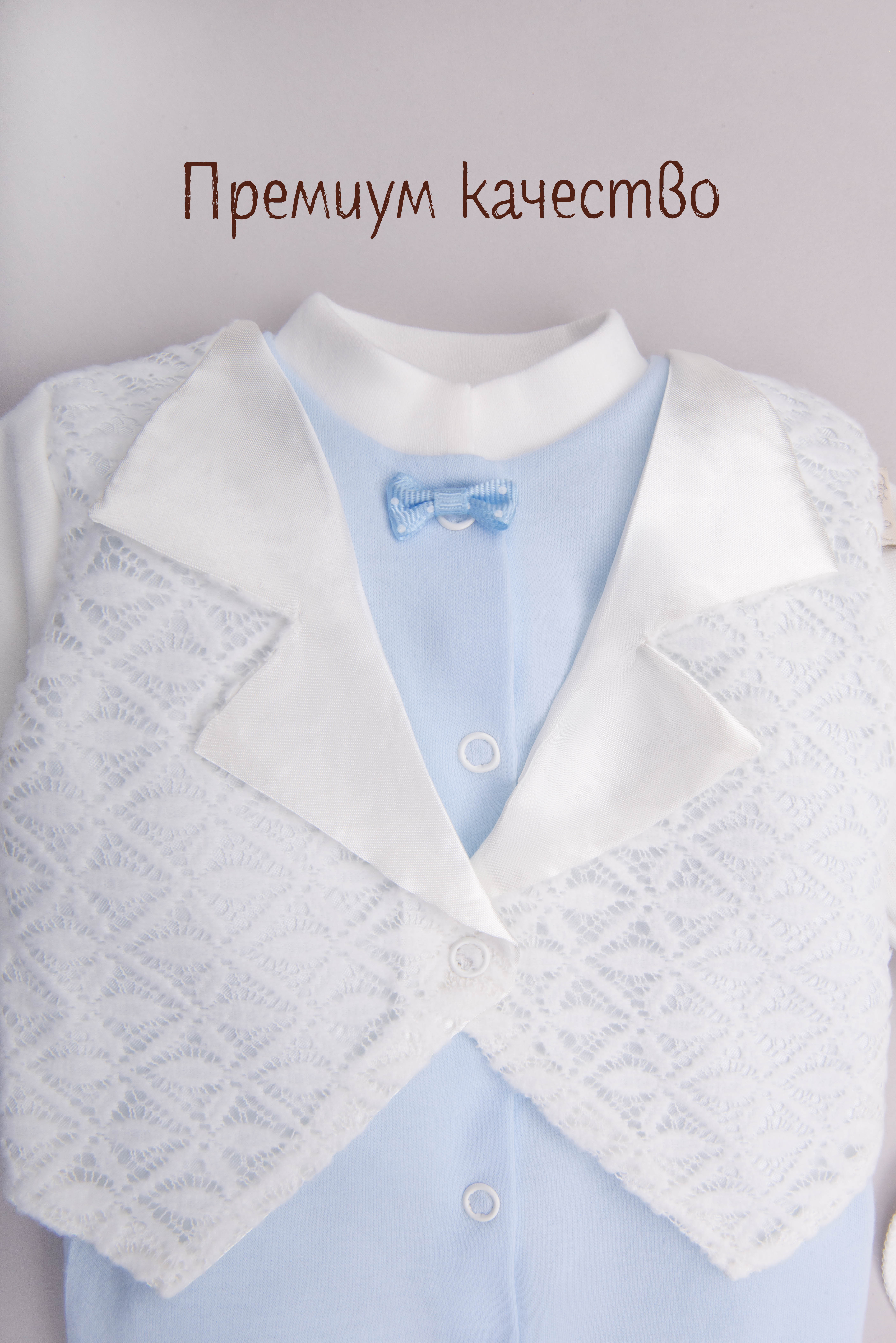 Комплект на выписку ТРИЯ 1185_310_016 интерлок голубой - фото 5