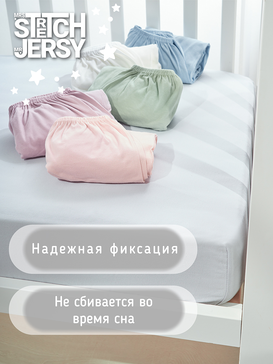 Простыня Mrs.Stretch Mr.Jersy Серый 60 x 120 см на резинке, для круглой кровати - фото 5