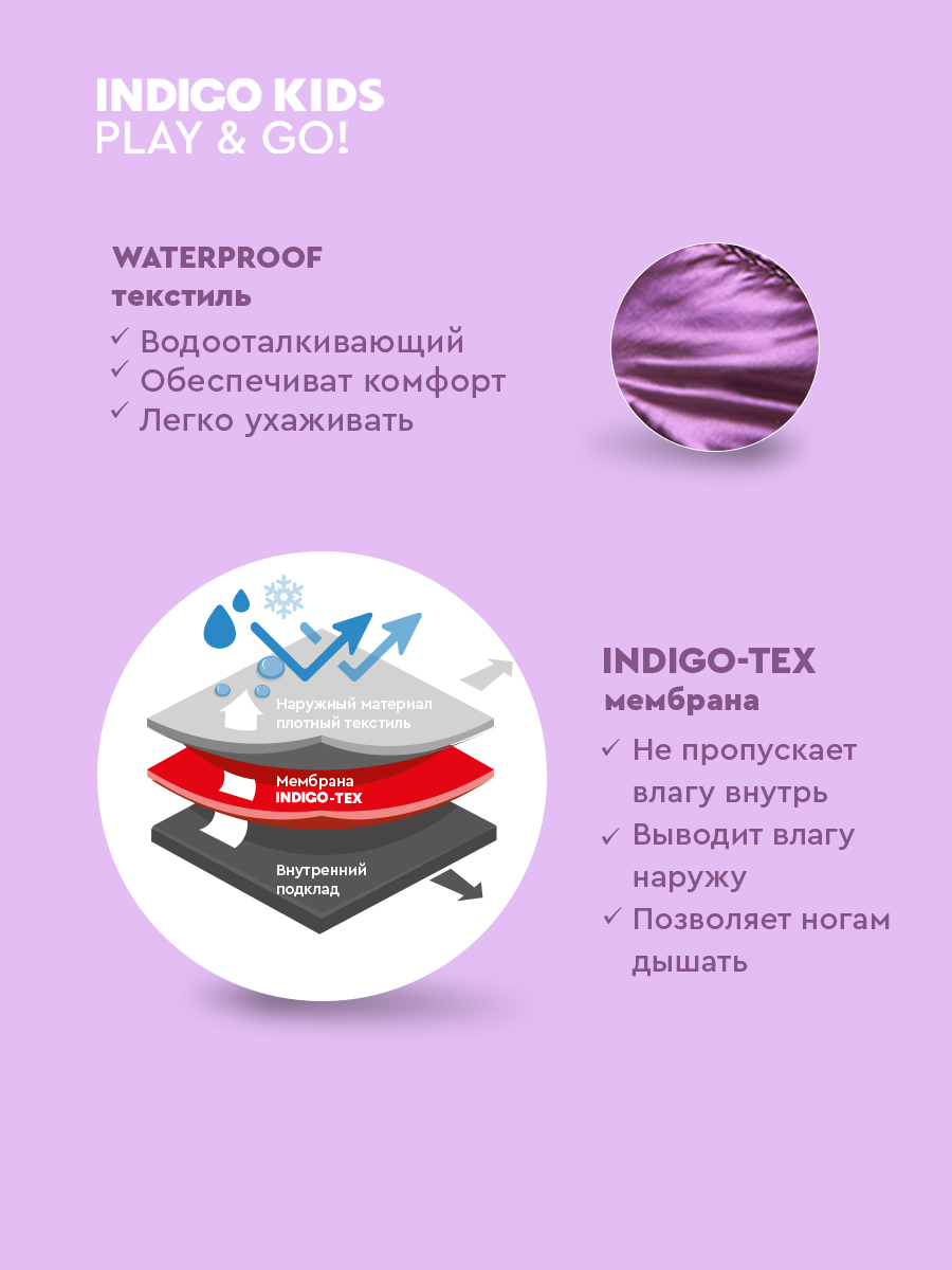 Сапоги Indigo kids 71-0040C - фото 6