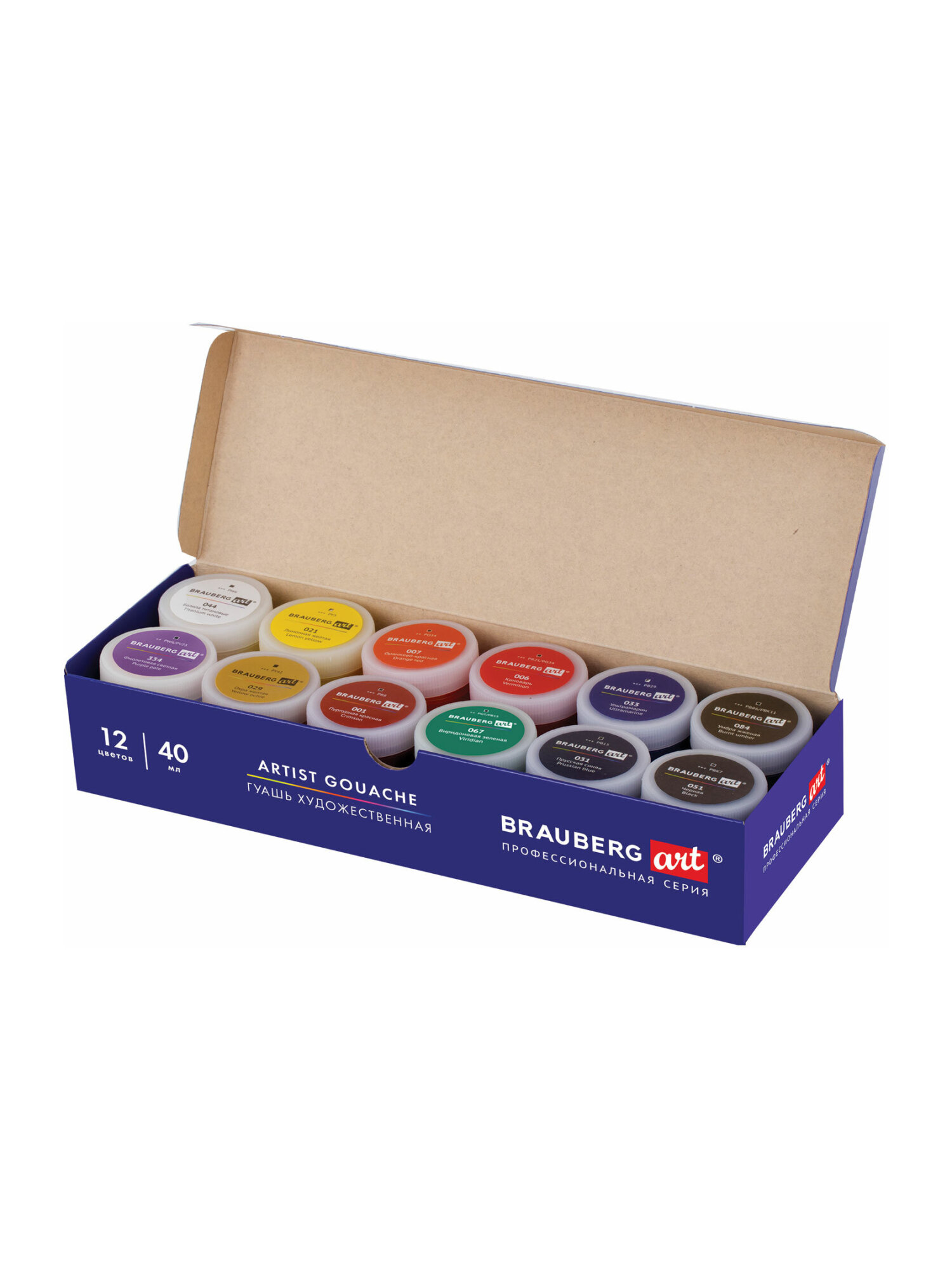 Краски гуашь Brauberg 12 цв. - фото 13