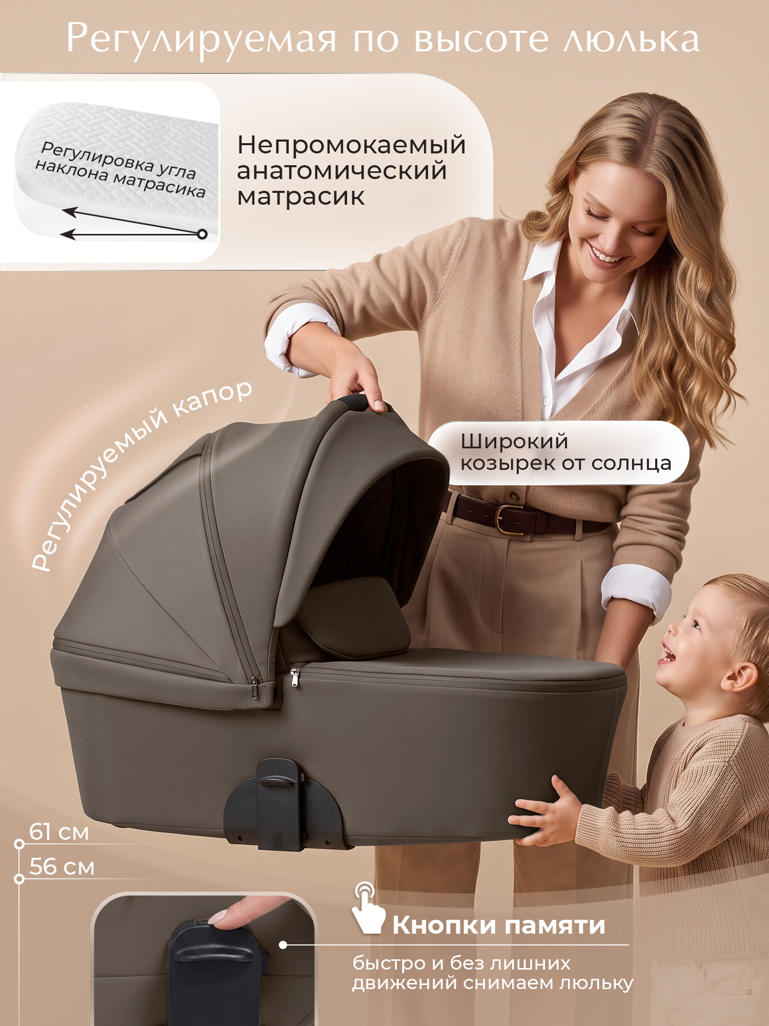 Коляска 2в1 Sweet Baby Dolce Dark Beige бежевый - фото 4