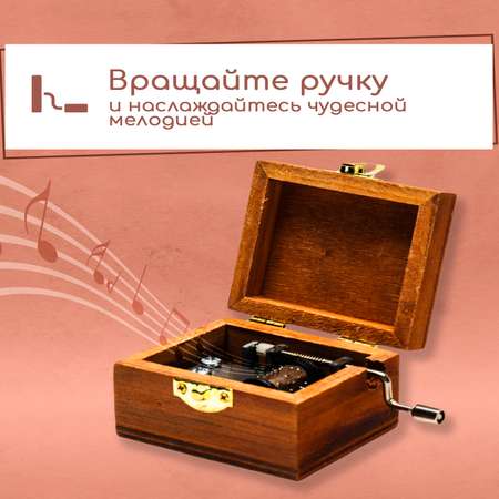 Набор для творчества Правила Успеха Шарманка Птица