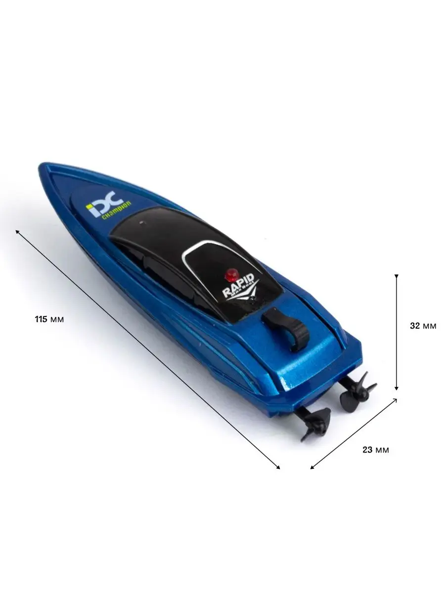 Автомобиль РУ Huican - фото 5