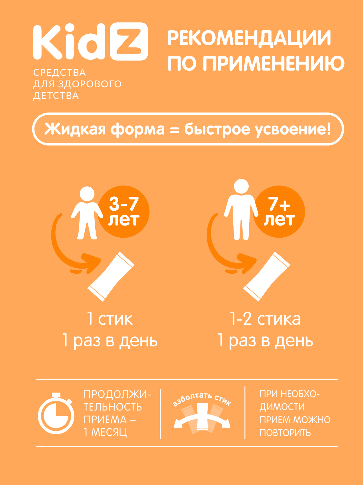 Витамины для детей Kidz Омега 3 для детей - фото 6
