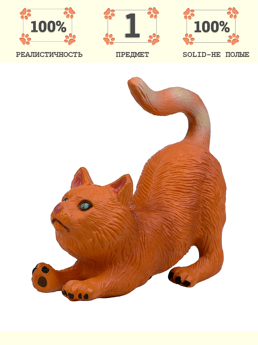 Игровой набор Masai Mara Кошка - фото 1