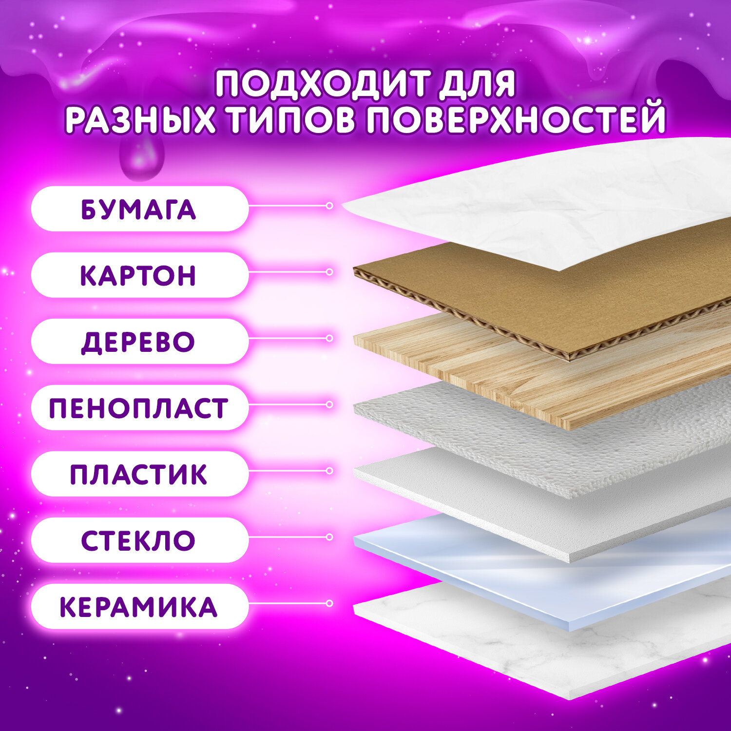 Клей канцелярский Юнландия - фото 5