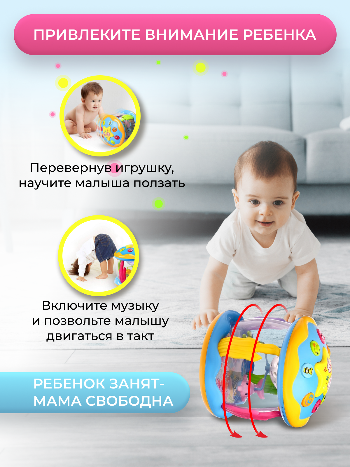 Игрушка PlayKid - фото 2