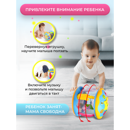Игрушка PlayKid