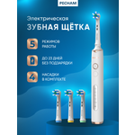 Зубная щетка электрическая PECHAM