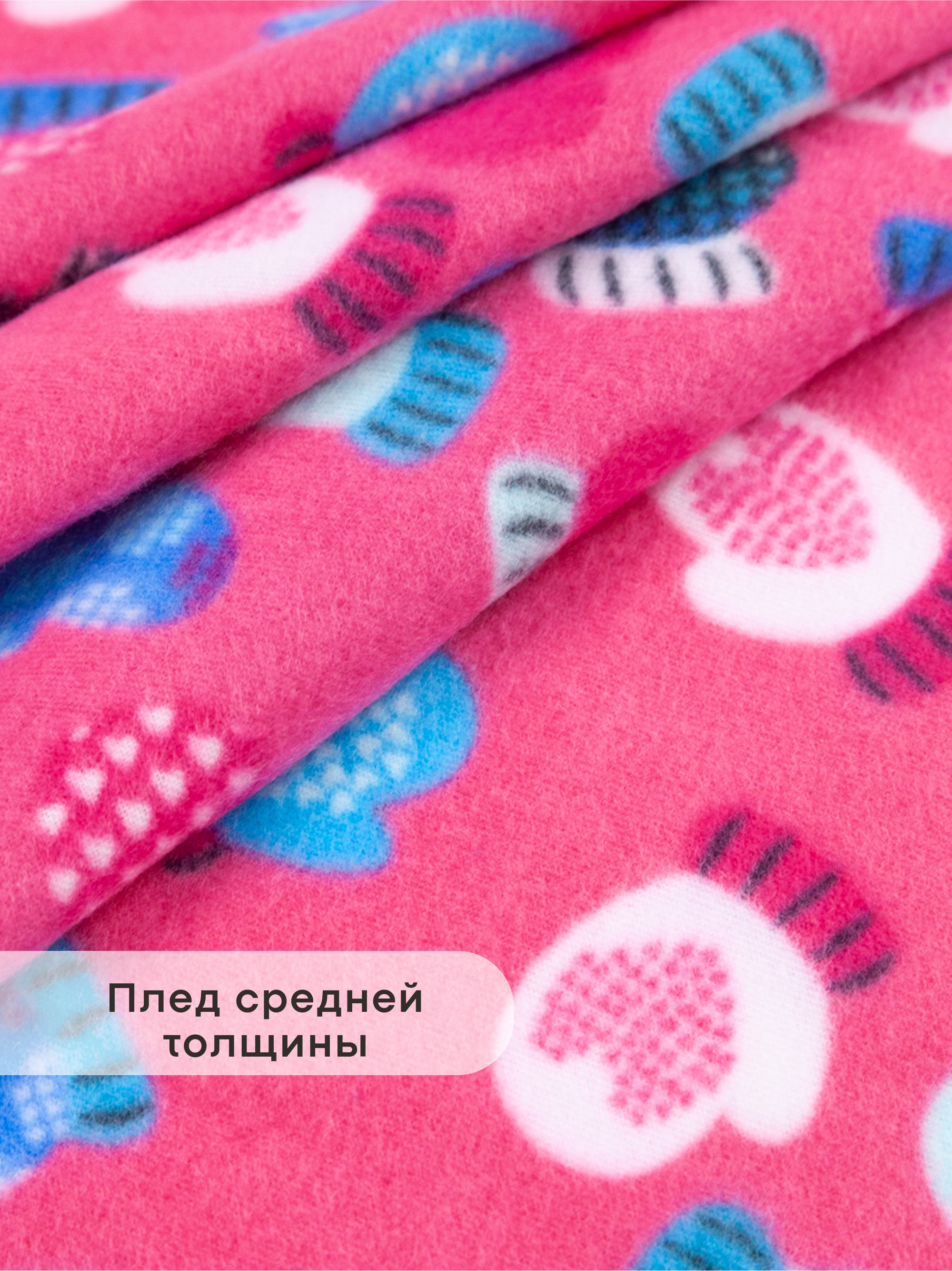 Плед Wellness WPLNY135-Зима_1 130 x 150 см флис - фото 4