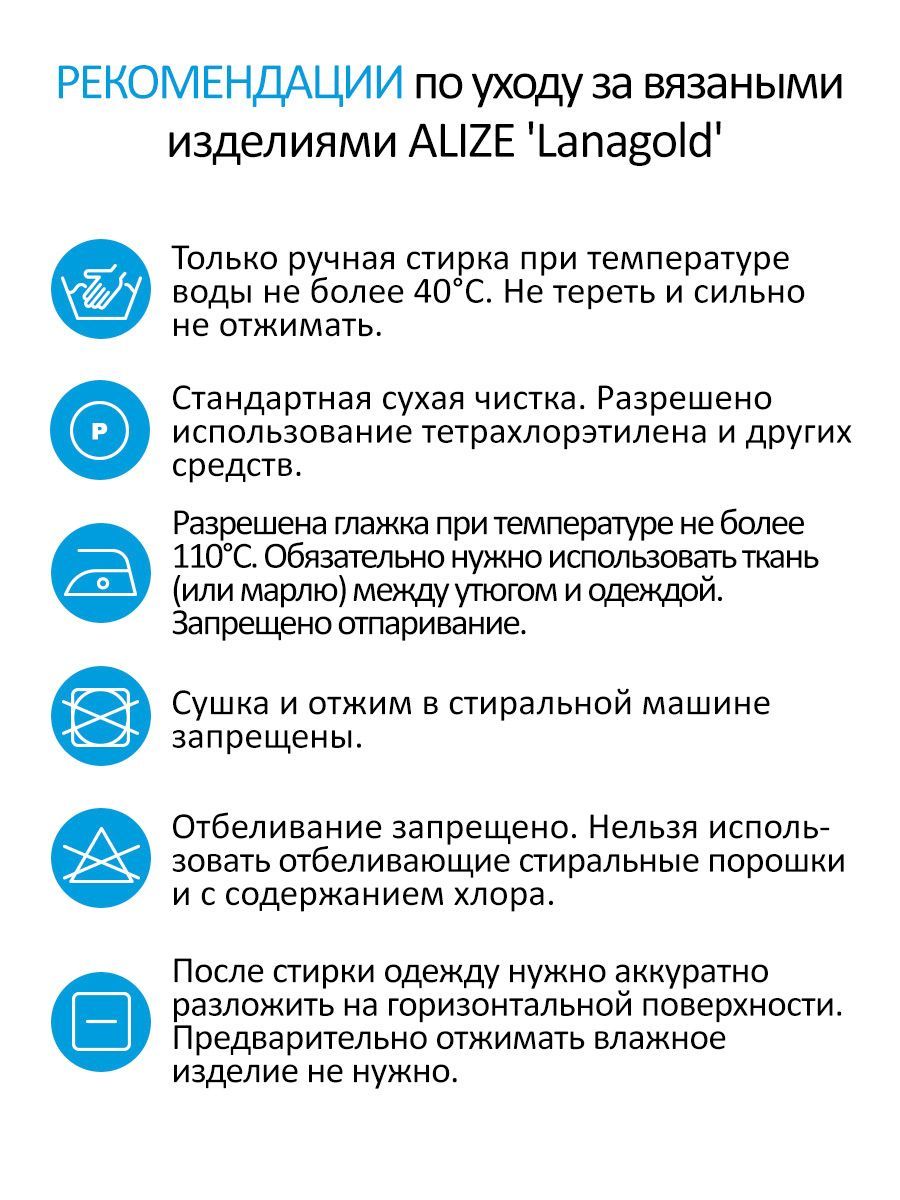 Пряжа Alize полушерстяная мягкая тонкая теплая Lanagold 100г 240м 5 шт 180 Серебряная Сосна - фото 5