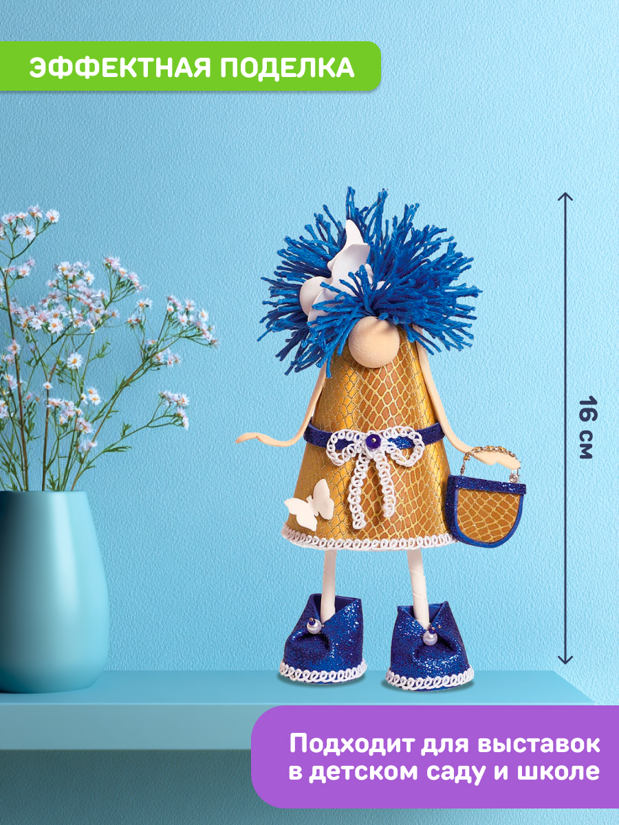 Набор для творчества Волшебная мастерская сборка Глаша - фото 3