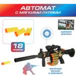 Автомат Veld Co