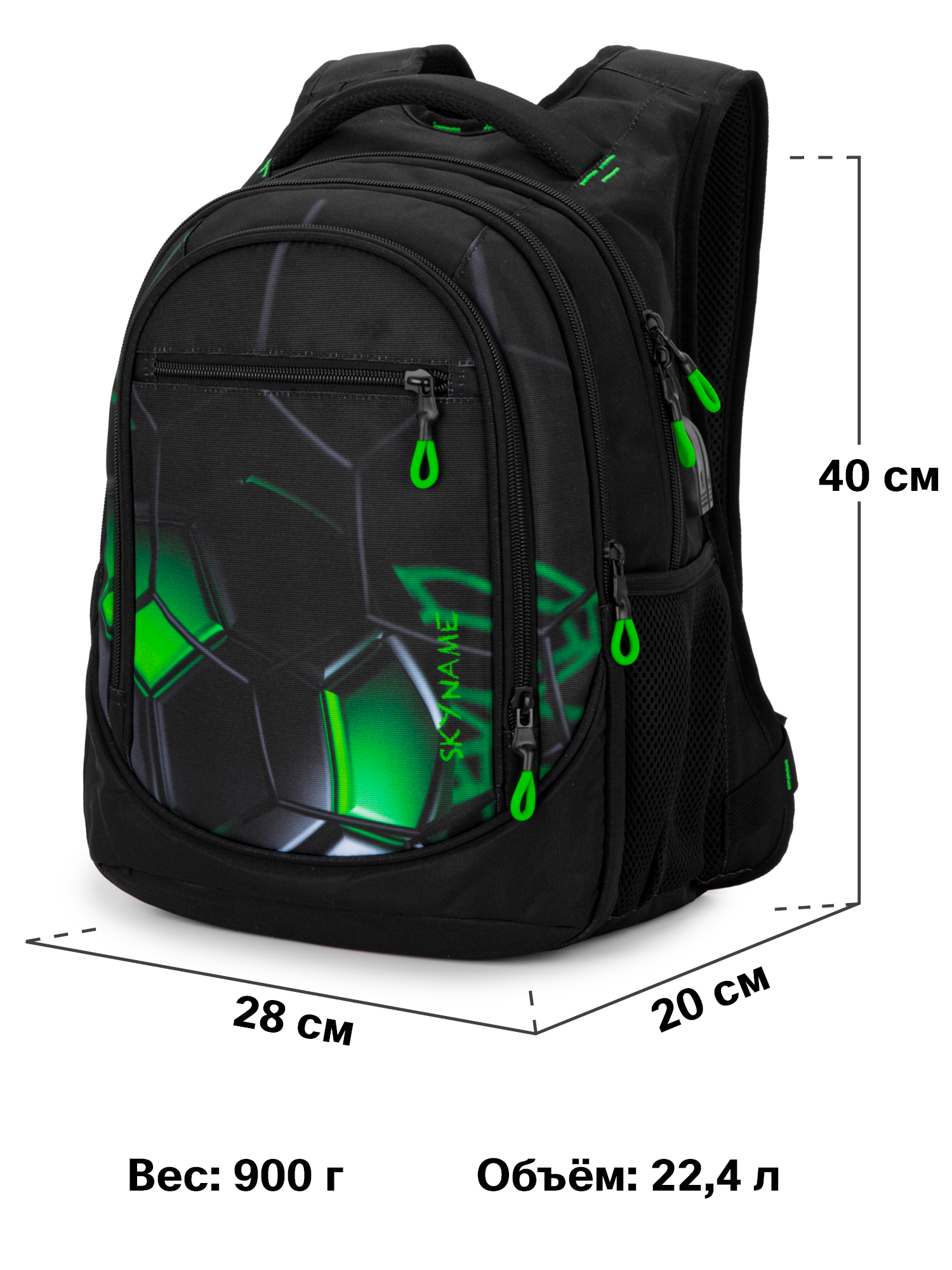 Рюкзак SkyName - фото 13