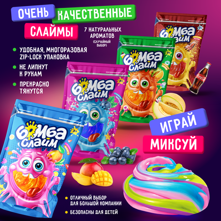 Набор для опытов Бомба Слайм Набор слаймов