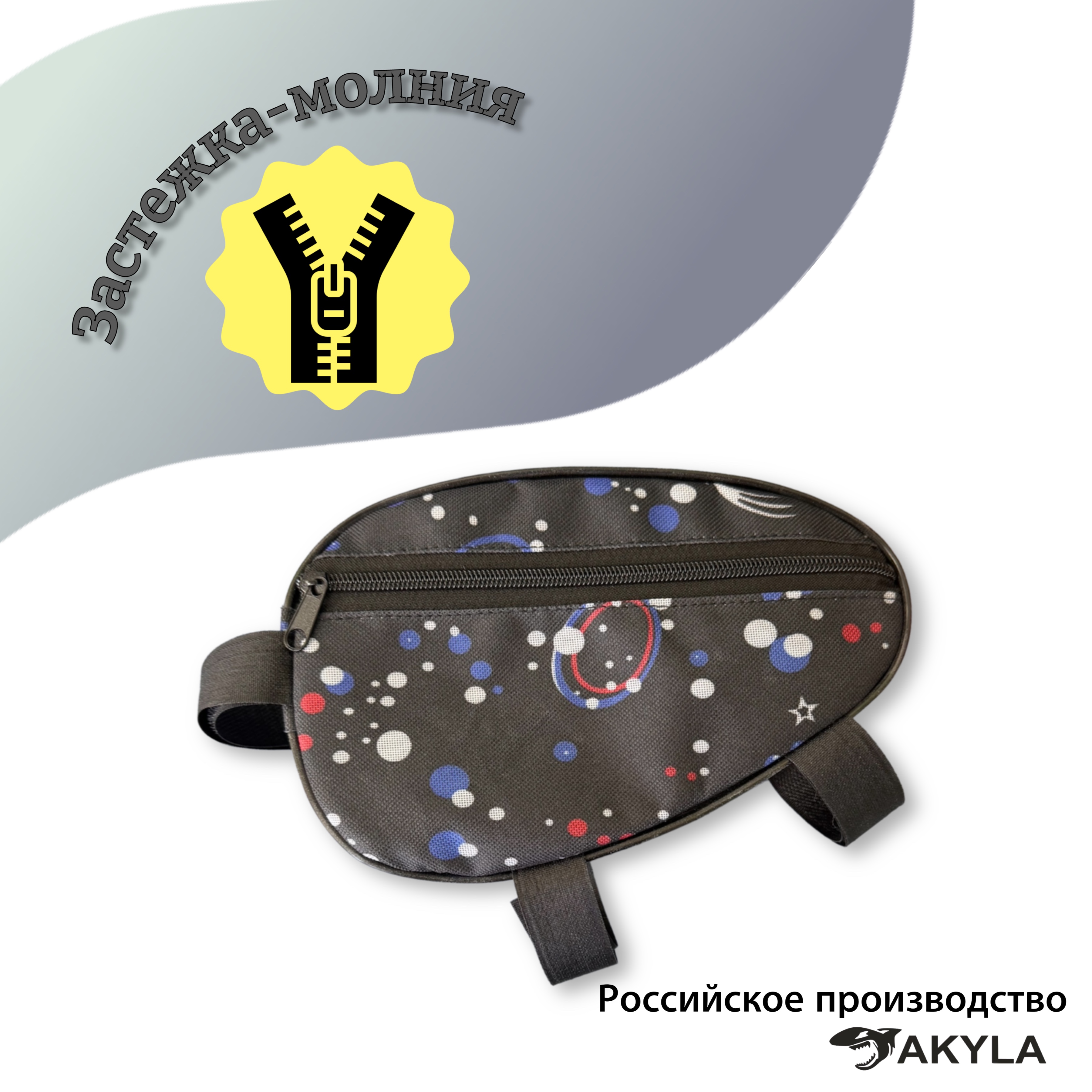 Сумка AKYLA - фото 3