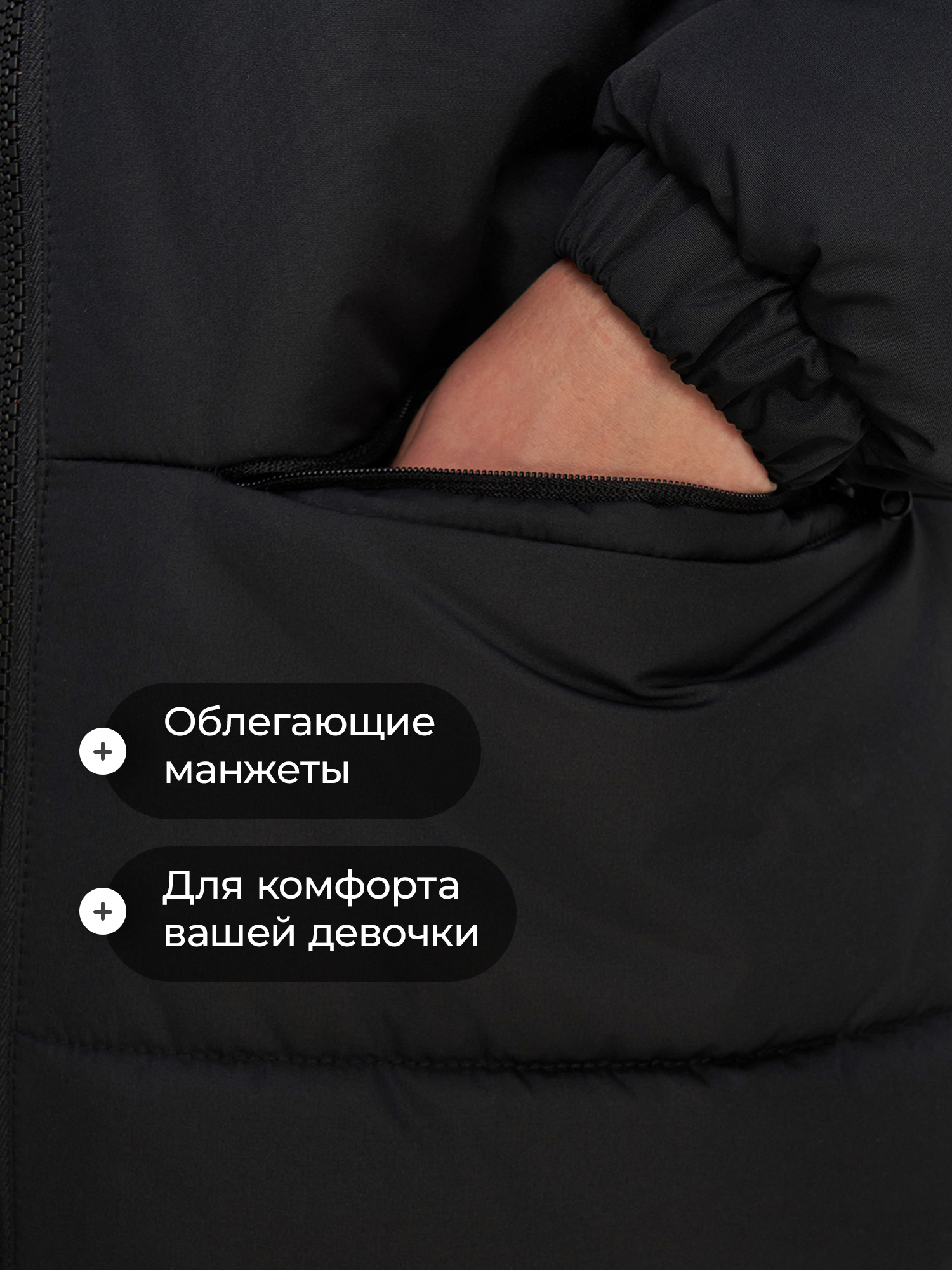 Куртка De Mount 145206D3H-99 - фото 10