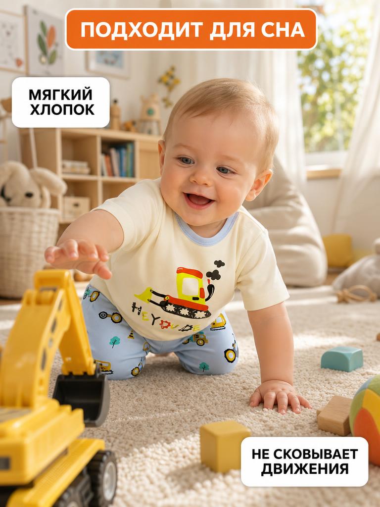 Костюм Bambooland summerlongpants_tractor - фото 8
