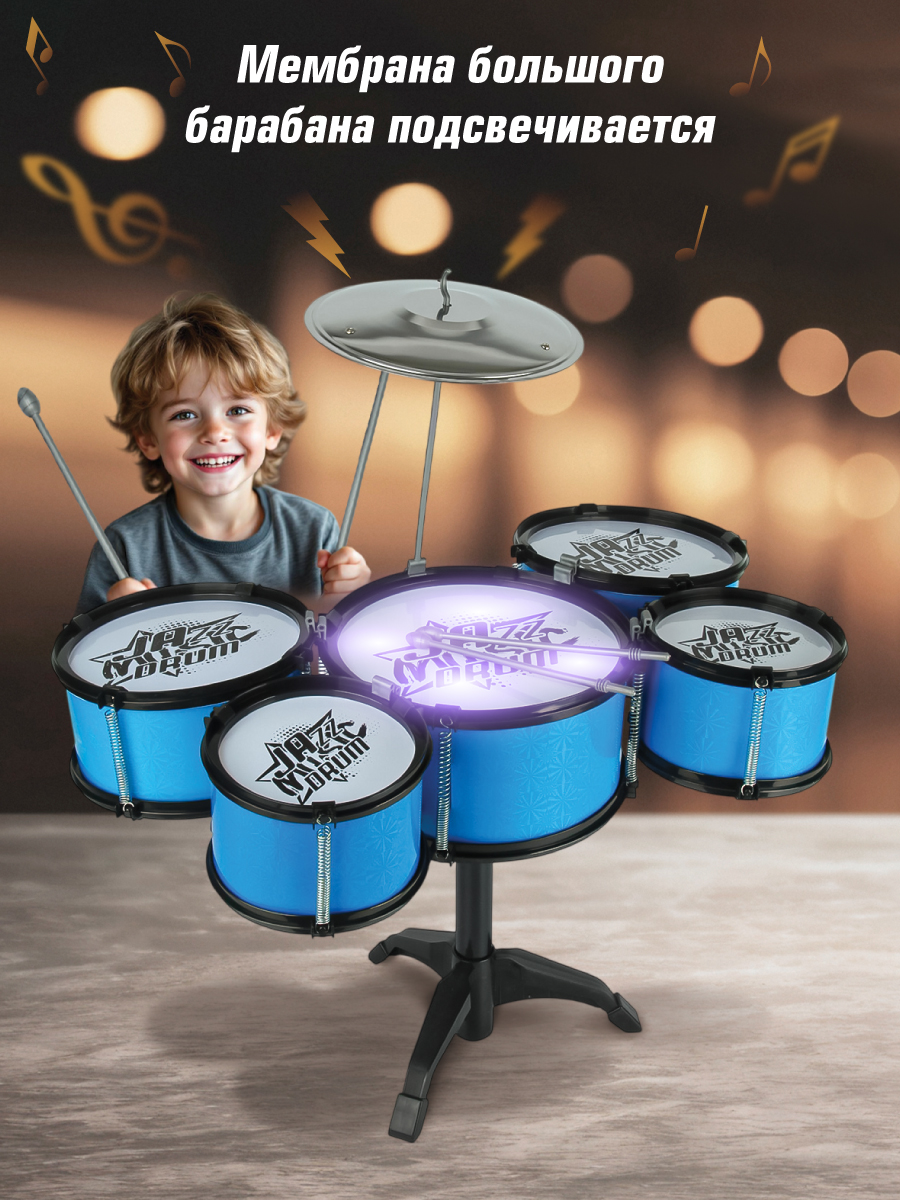 Игрушка музыкальная Veld Co барабаны - фото 3