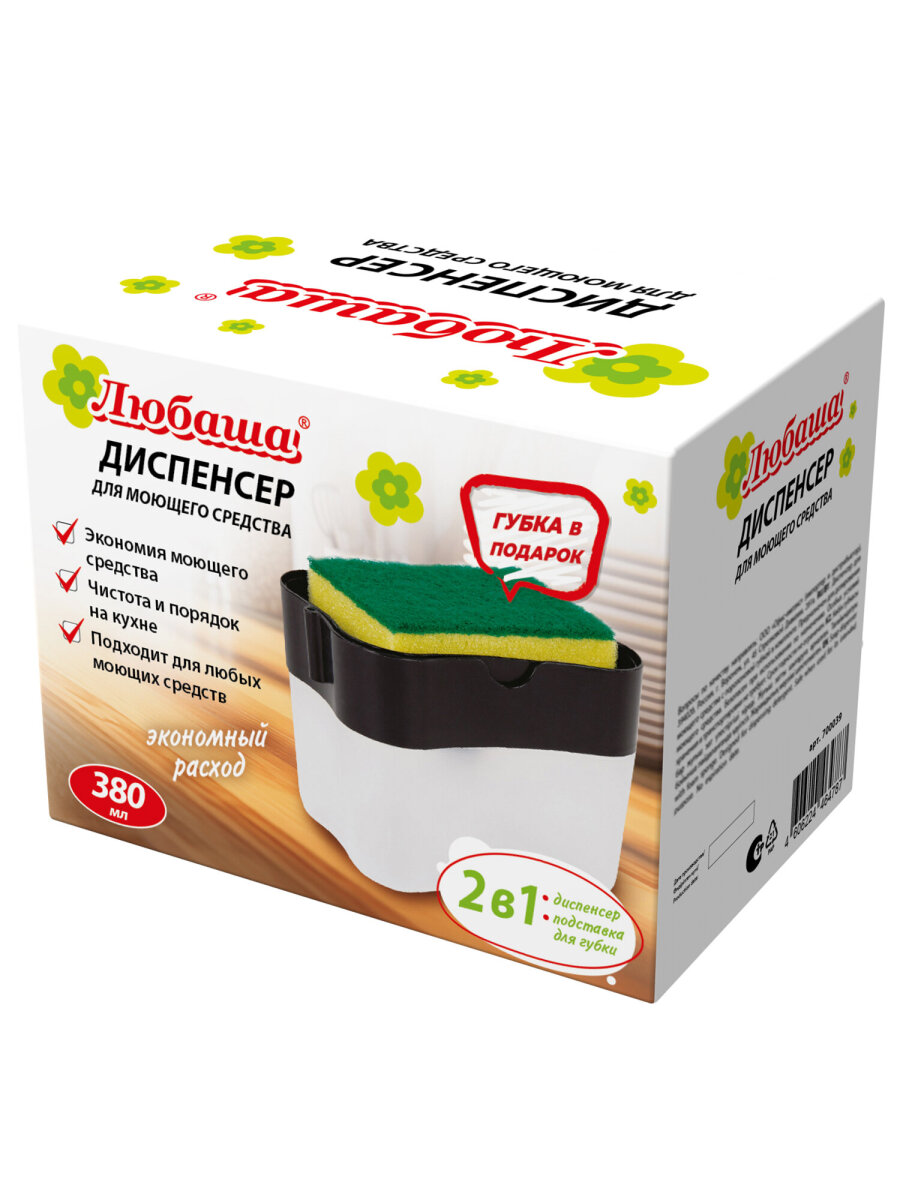 Дозатор Любаша Черный - фото 8